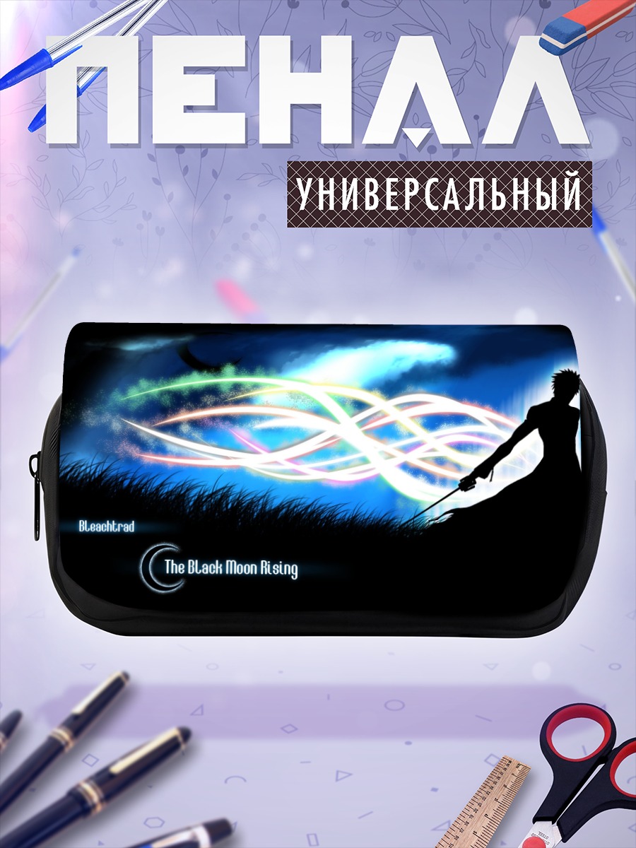 Пенал-косметичка Ичиго Куросаки с мечом