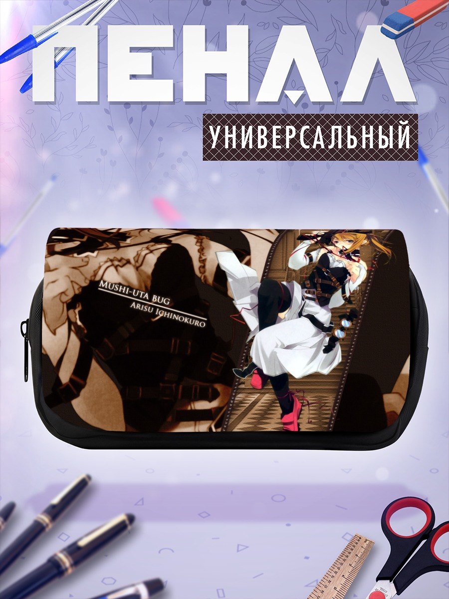 Пенал-косметичка Арису Ичинокуро с мечом