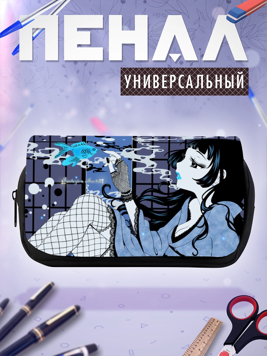 Пенал-косметичка Девушка с рыбкой