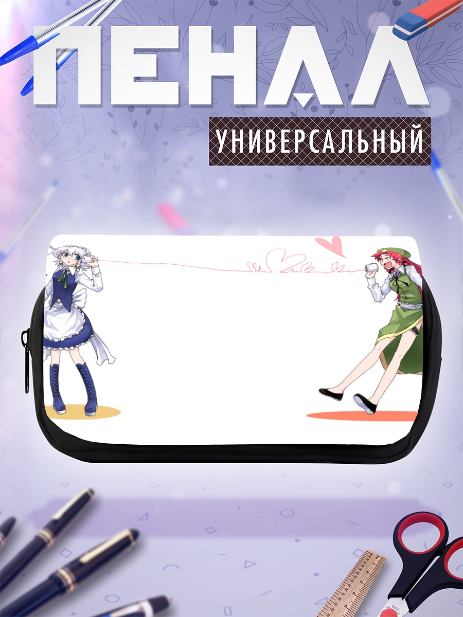 Пенал-косметичка Сакуя и Мэйлин