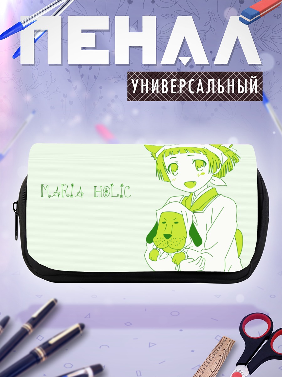 Пенал-косметичка Мария Холик с собакой