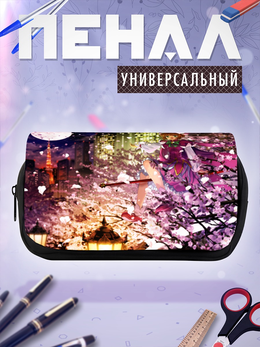 Пенал-косметичка Сакура Киномото в сакуре