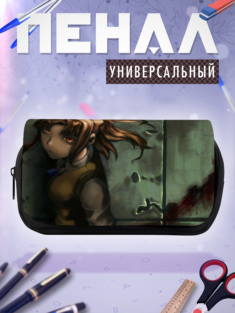 Пенал-косметичка Сацуки Юмидзука в тени