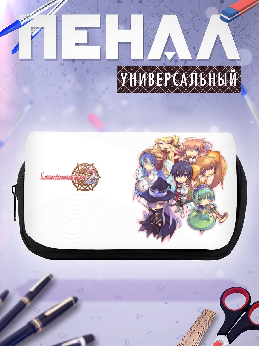 Пенал-косметичка Герои Luminous Arc