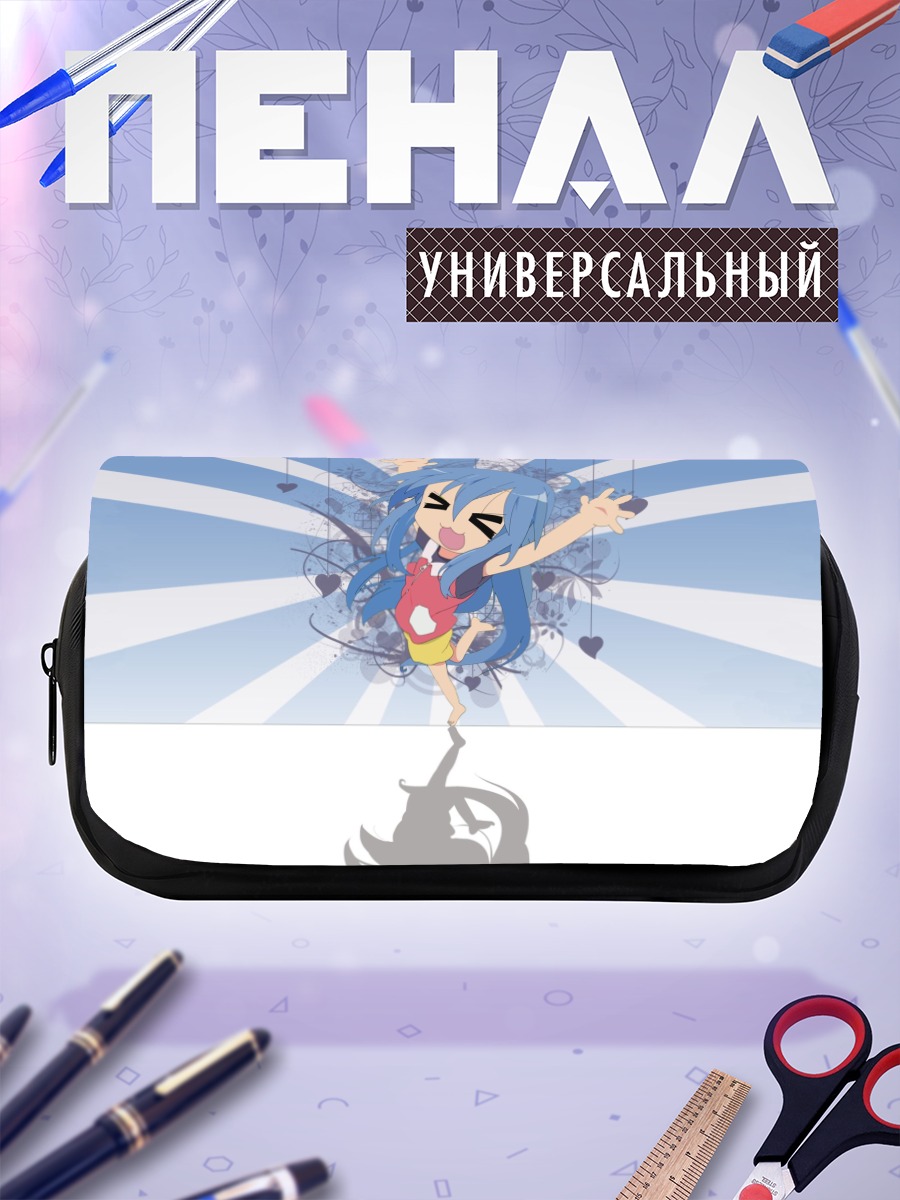 Пенал-косметичка Идзуми Коната в танце