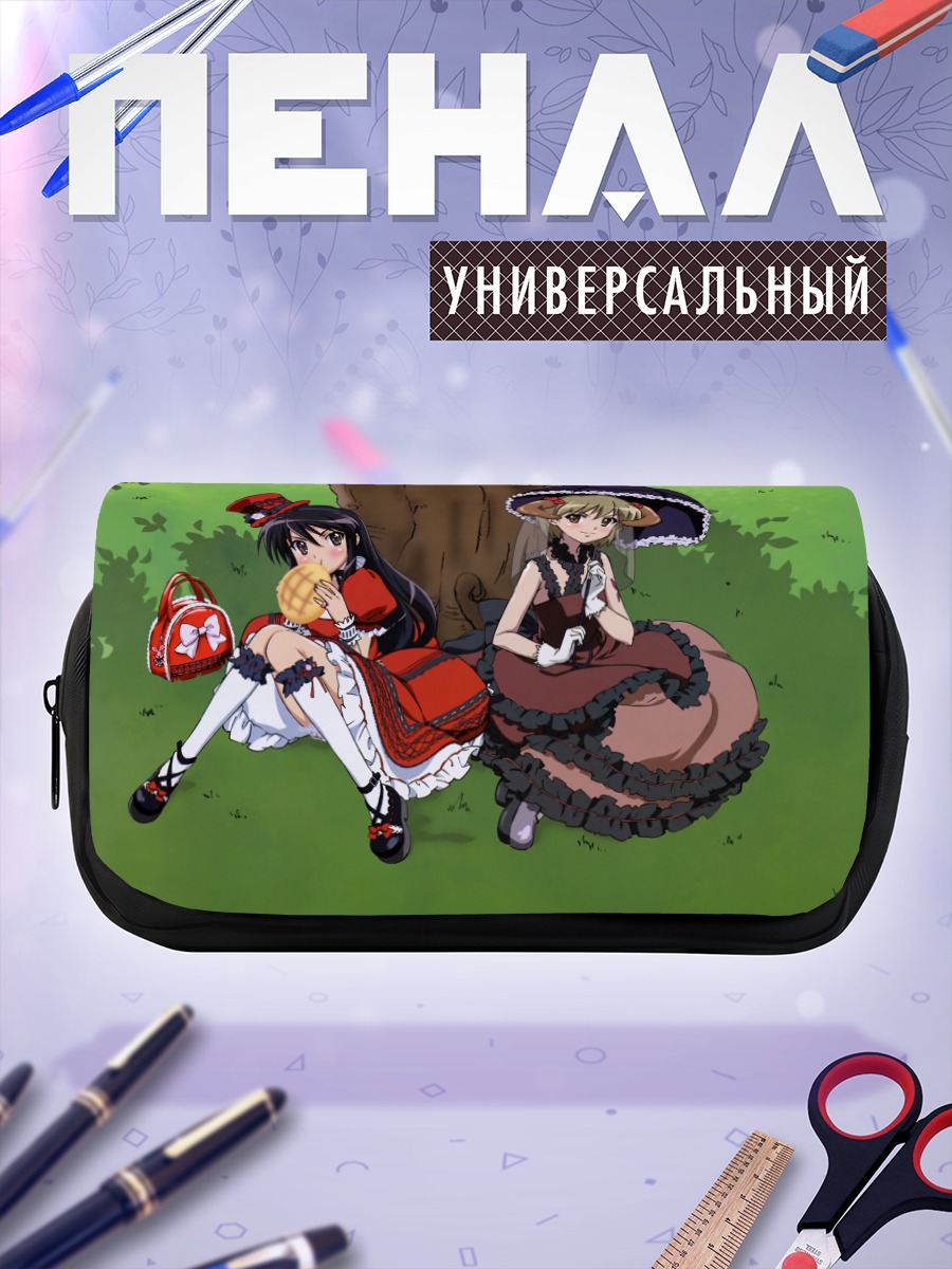 Пенал-косметичка Шана и Кадзуми
