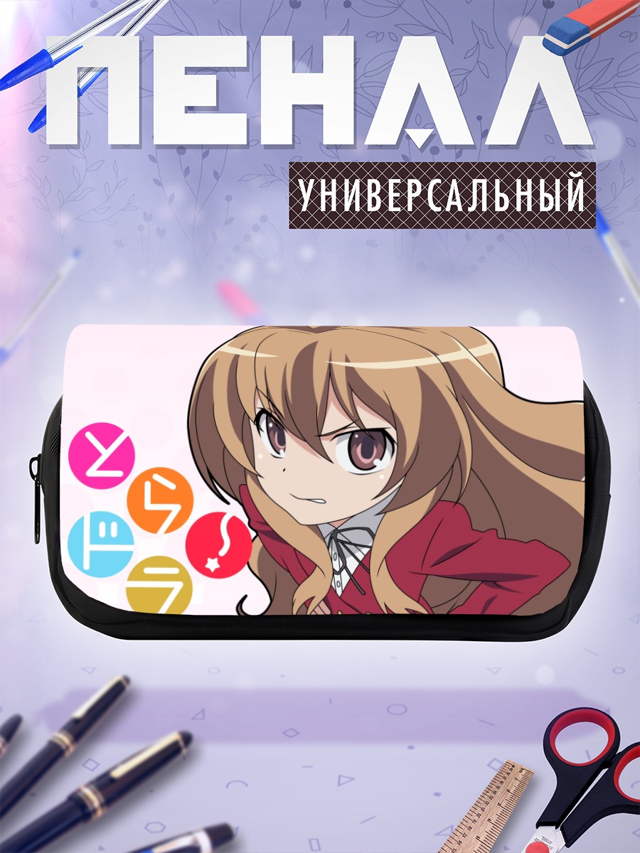 Пенал-косметичка Тайга Айсака в гневе