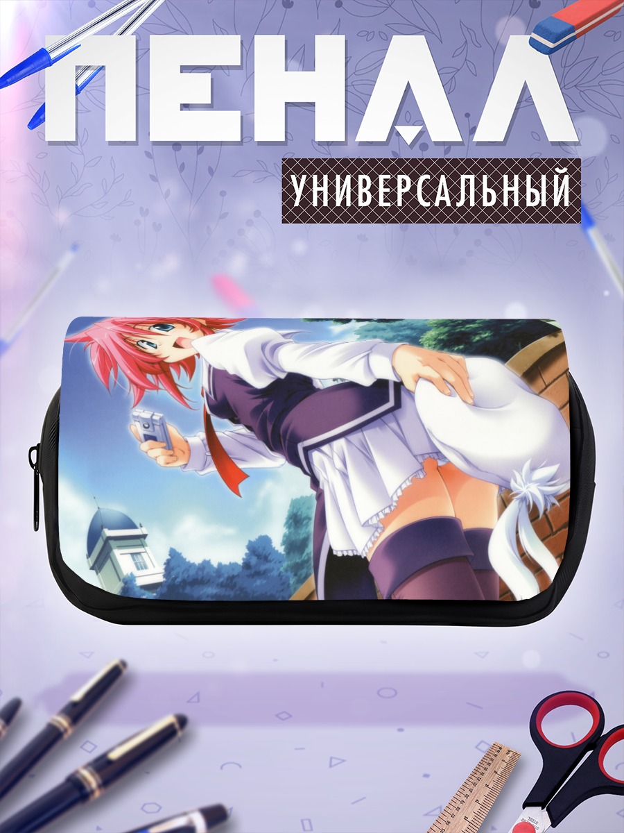 Пенал-косметичка Лунария в школе