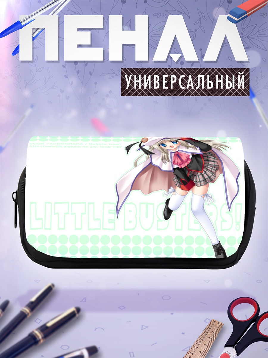 Пенал-косметичка Нуми Кудрявка в плаще