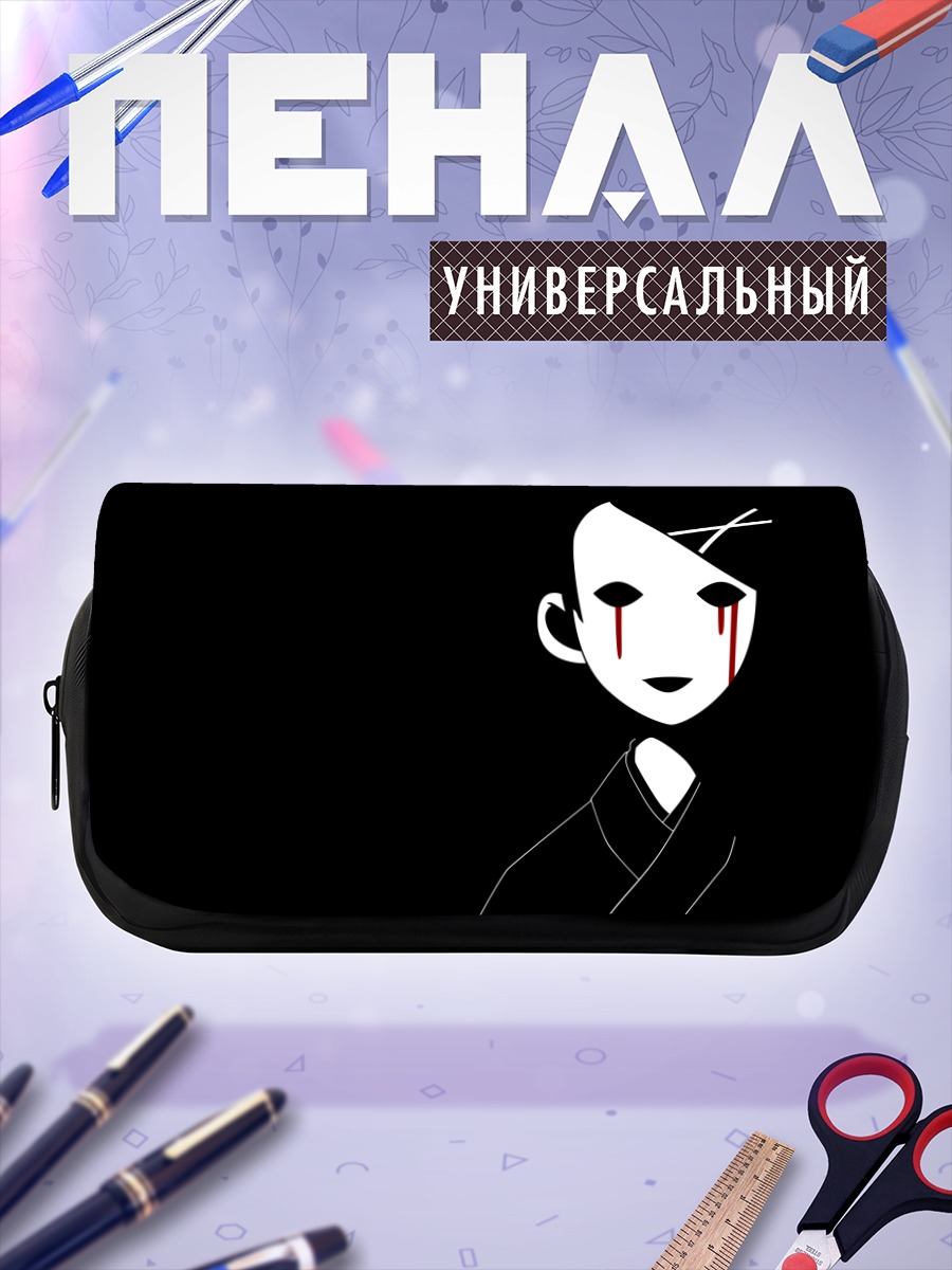 Пенал-косметичка Кафука Фуура в маске