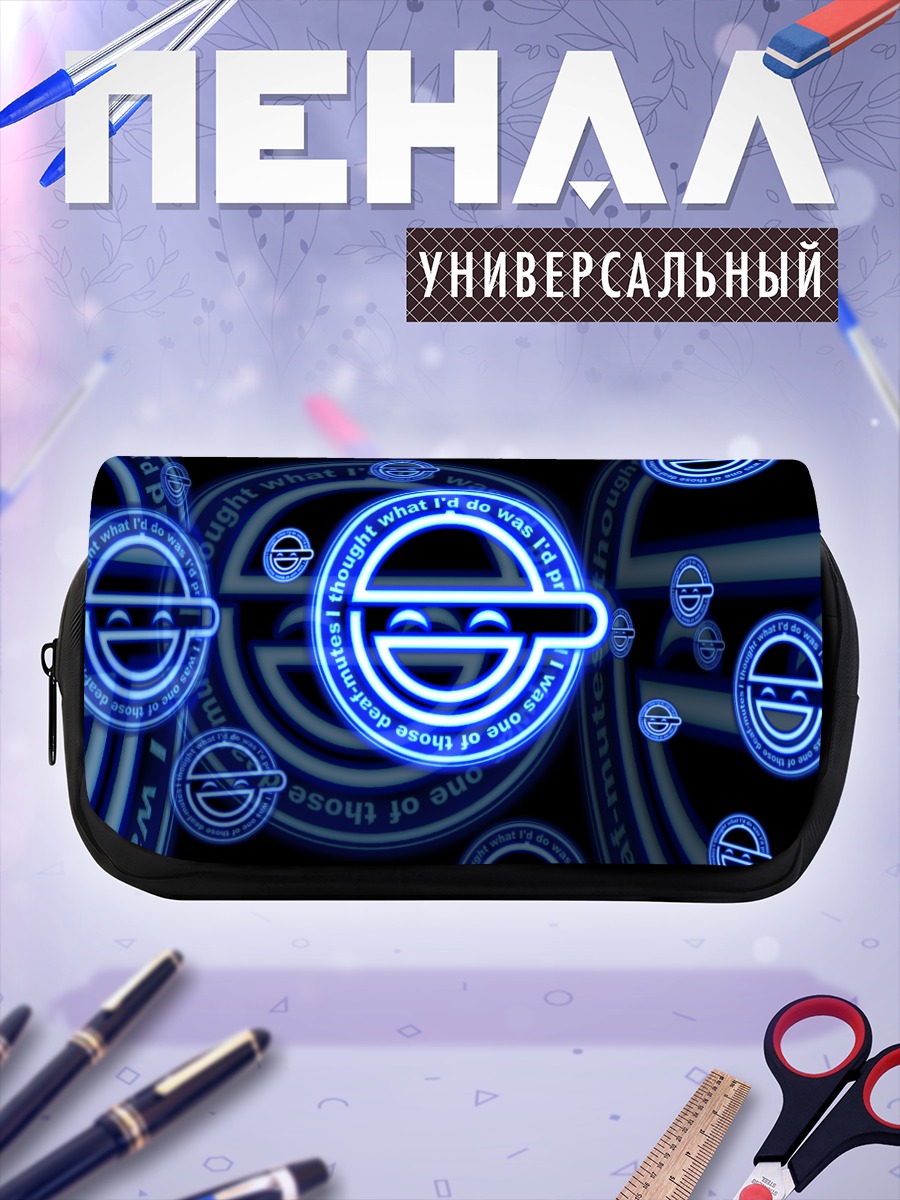 Пенал-косметичка Смеющийся человек