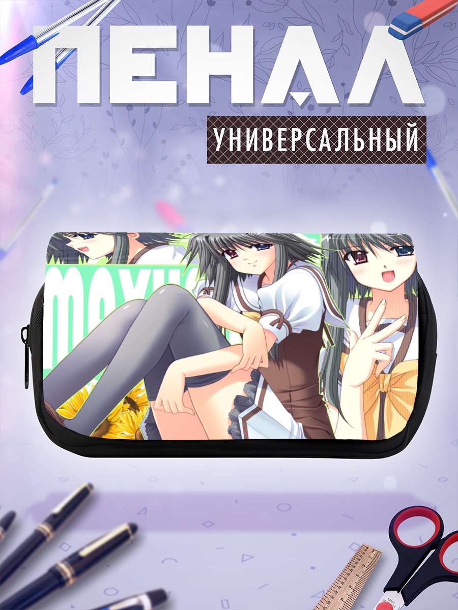 Пенал-косметичка Маюми Тайм в подсолнухах
