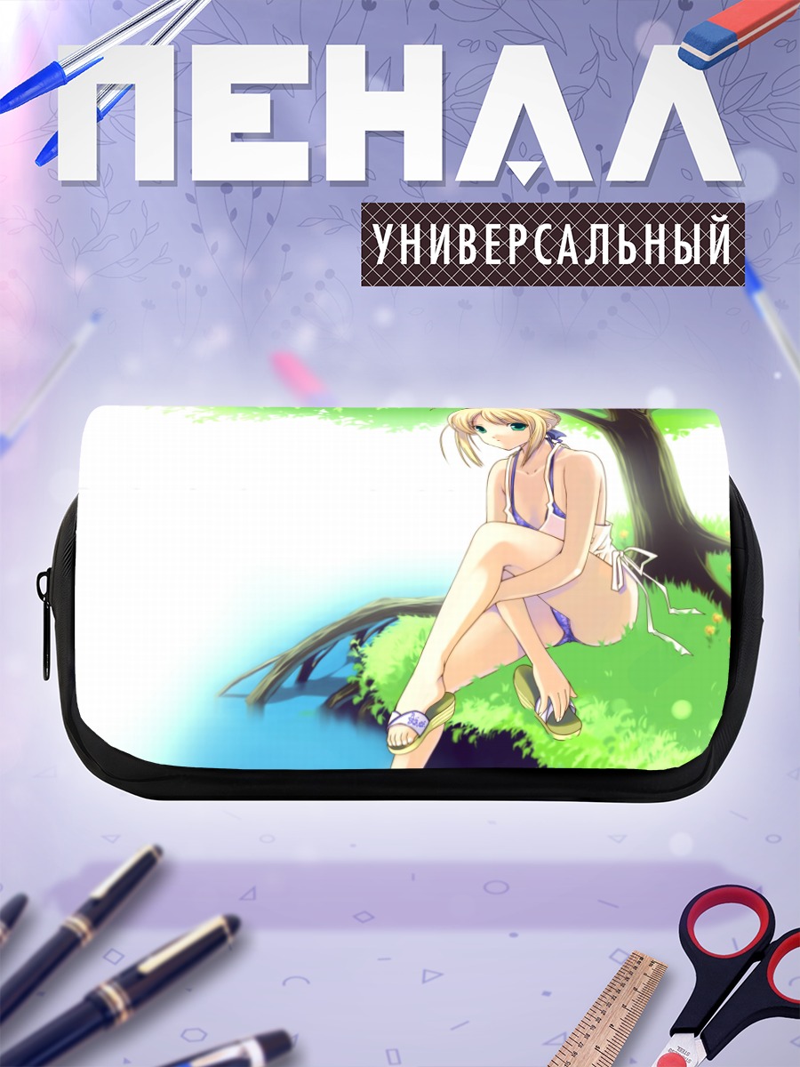 Пенал-косметичка Артурия Пендрагон на пляже