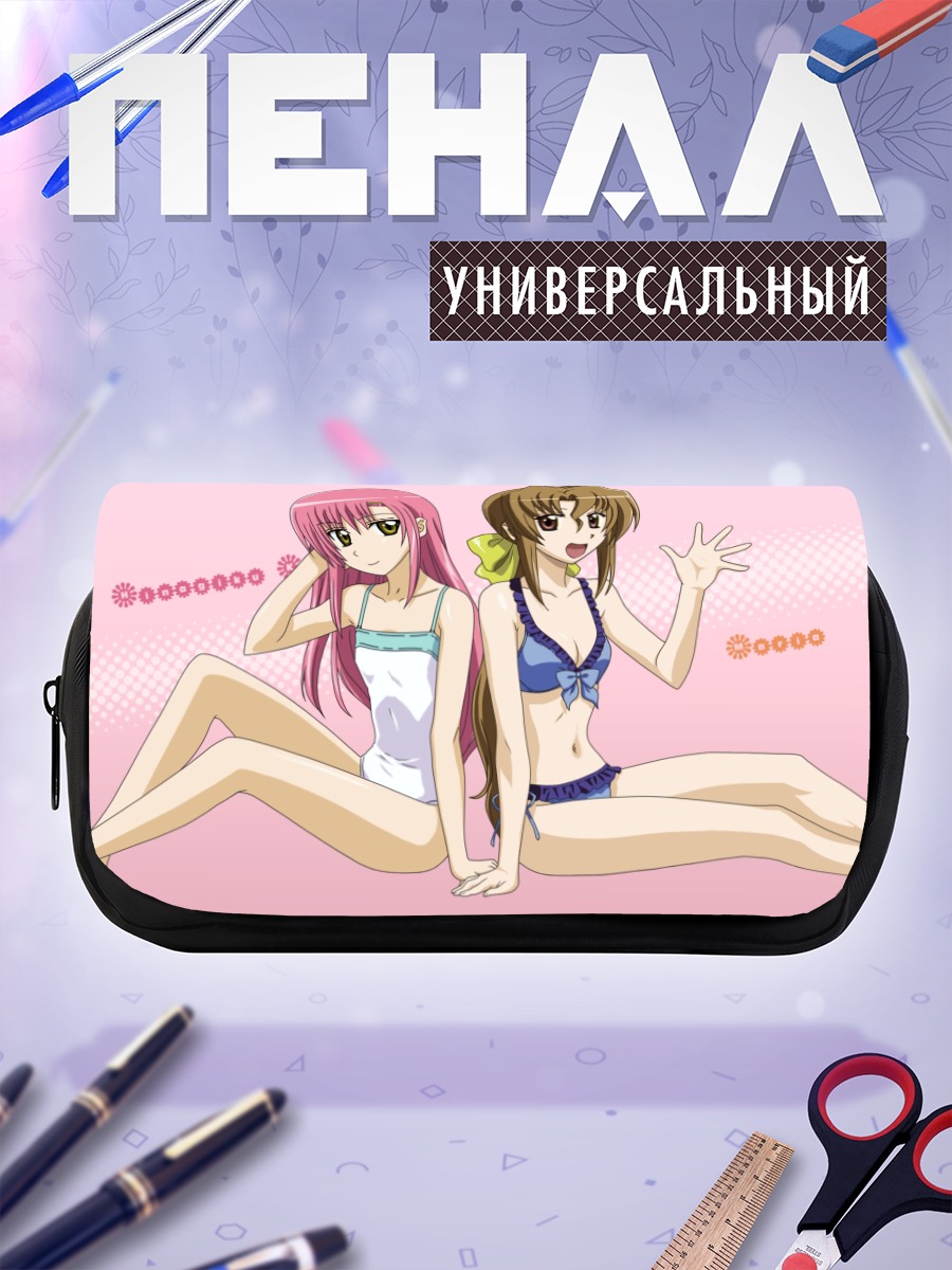 Пенал-косметичка Хинагику и Мария на пляже
