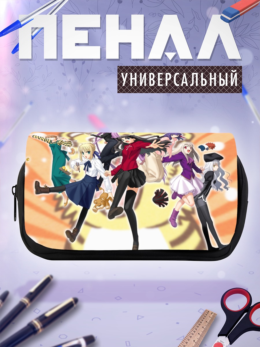 Пенал-косметичка Героини Fate Stay Night