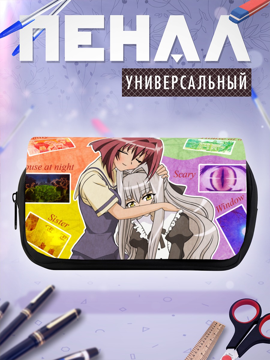 Пенал-косметичка Карин и Анжу