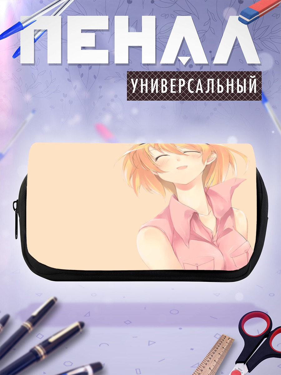 Пенал-косметичка Сатоко Ходзё улыбается