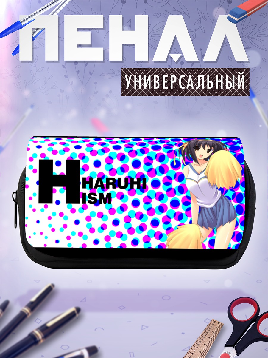 Пенал-косметичка Харухи Судзумия в горошек