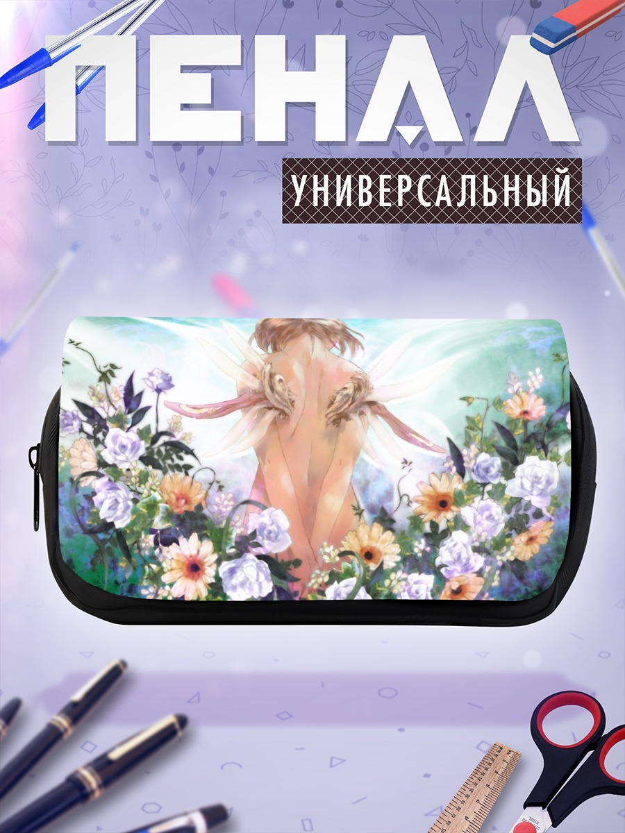 Пенал-косметичка Последнее оружие в цветах