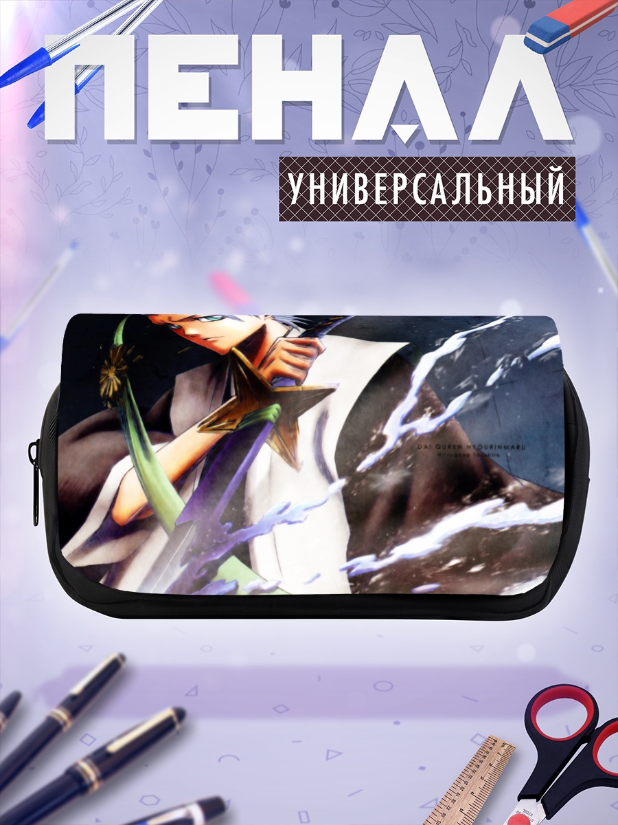 Пенал-косметичка Тоширо Хицугая с мечом