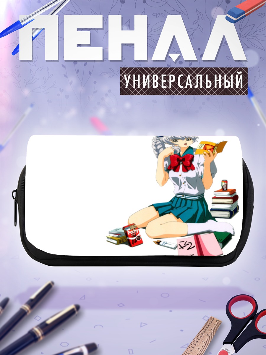 Пенал-косметичка Телеза Тестаросса с книгой