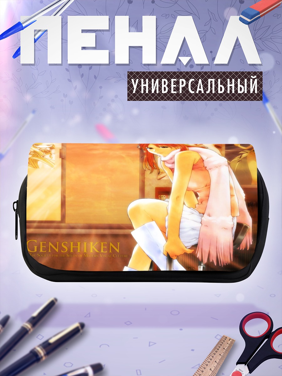 Пенал-косметичка Саки Касукабэ в шарфе