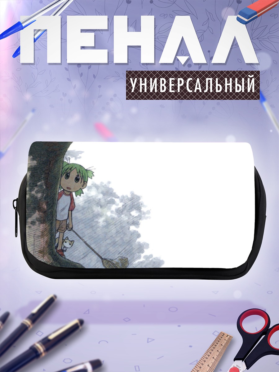 Пенал-косметичка Йоцуба с метлой