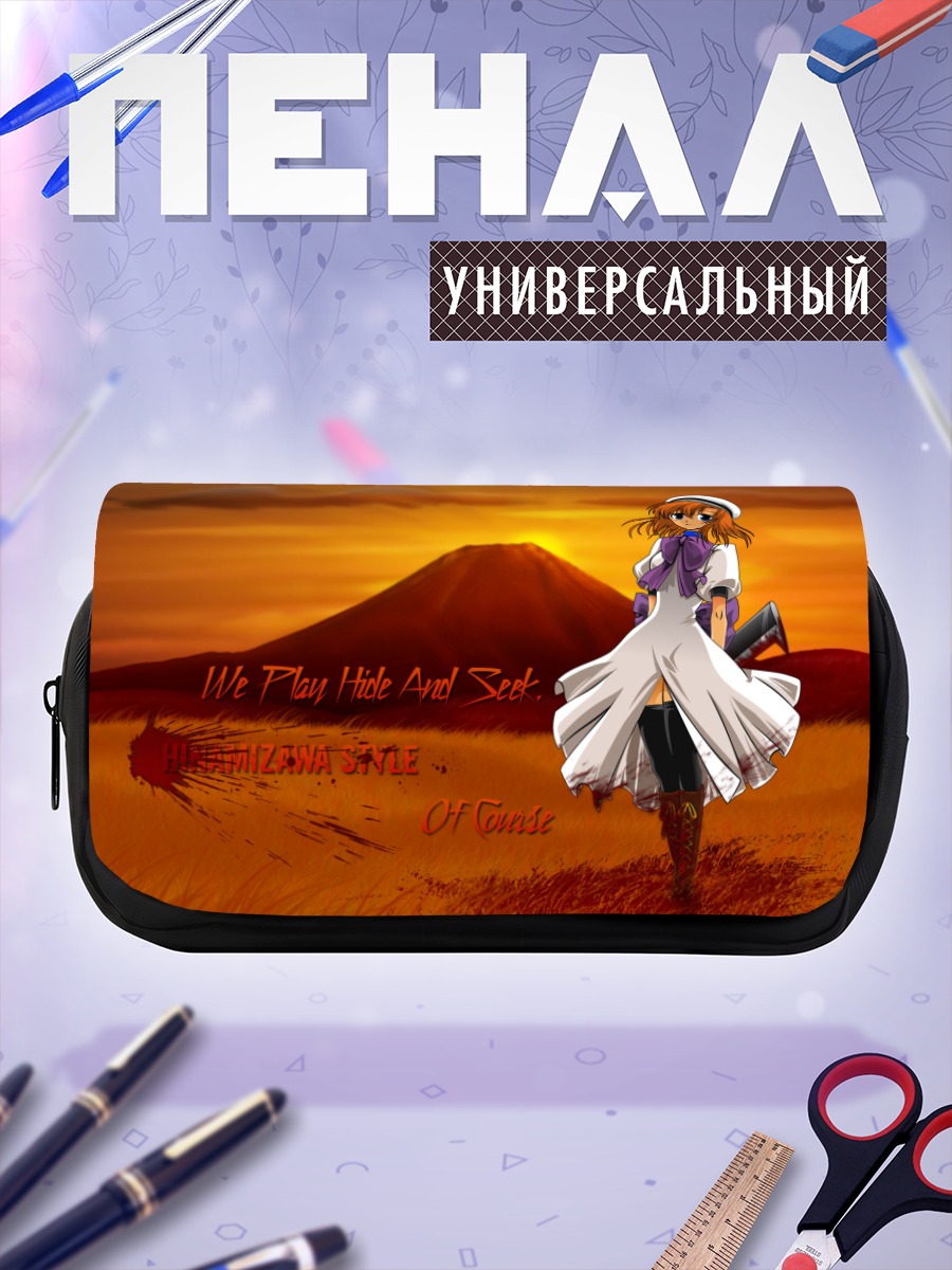 Пенал-косметичка Рена Рюгу на закате