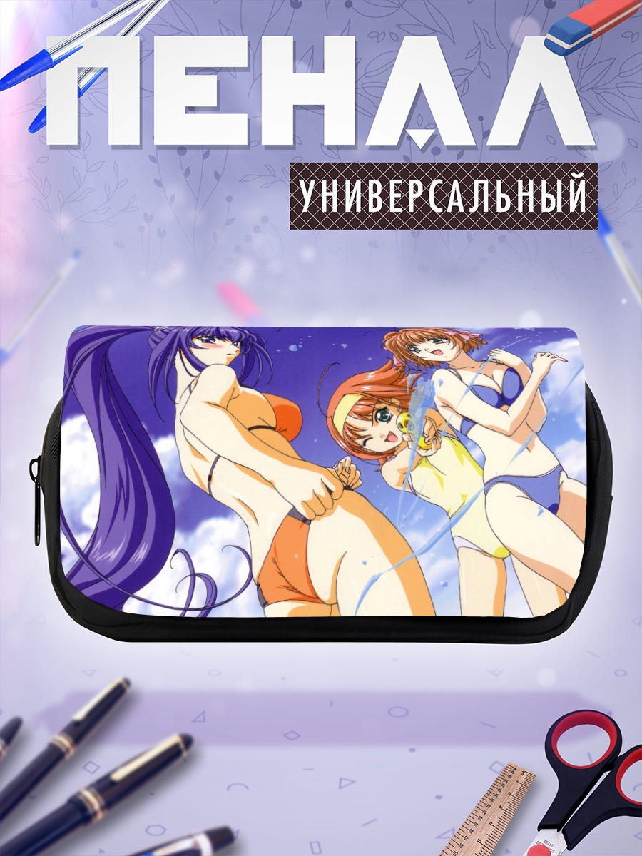 Пенал-косметичка Мицуки Хаясе на пляже