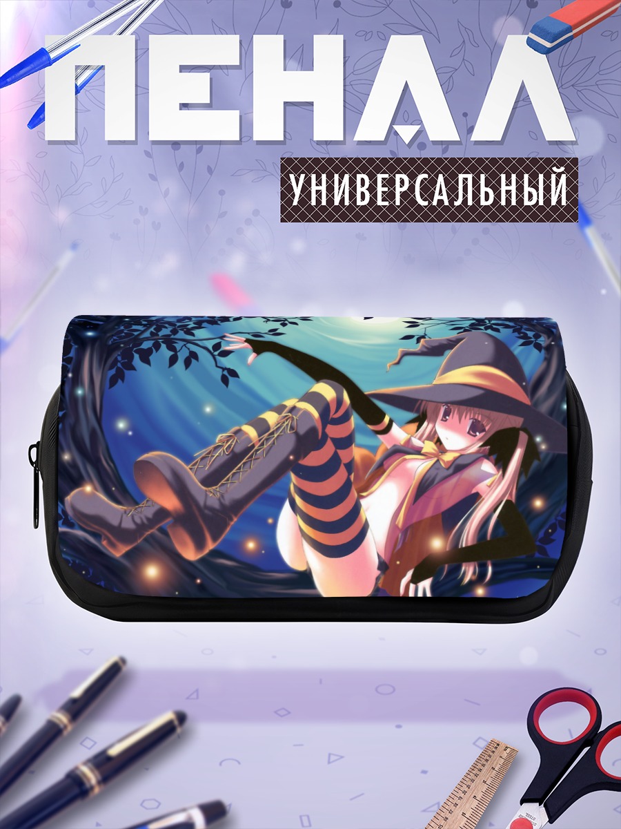 Пенал-косметичка Ведьма под луной