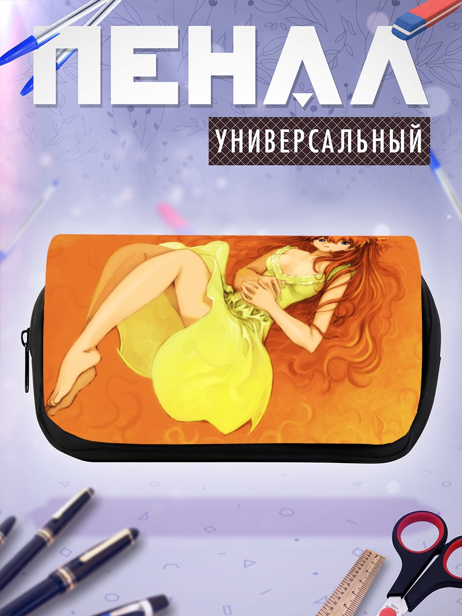 Пенал-косметичка Аска Лэнгли в желтом