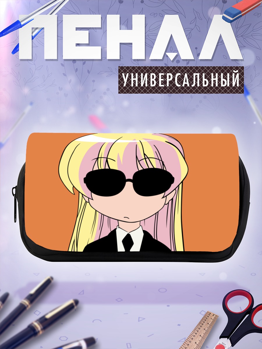 Пенал-косметичка Ребекка Миямото в очках