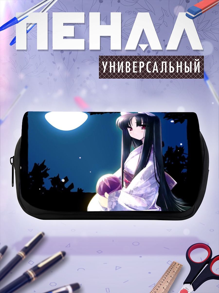 Пенал-косметичка Хазуки под луной