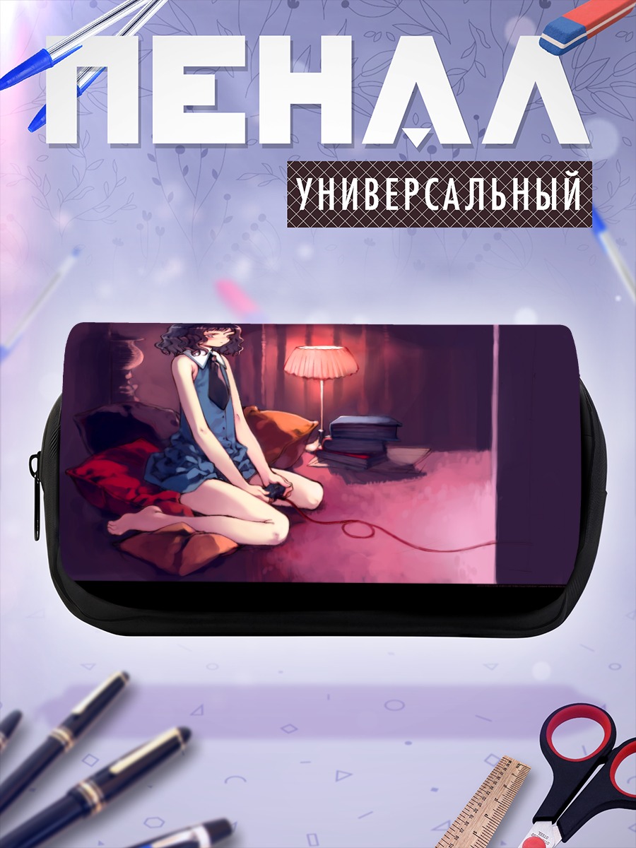 Пенал-косметичка Девушка с книгой
