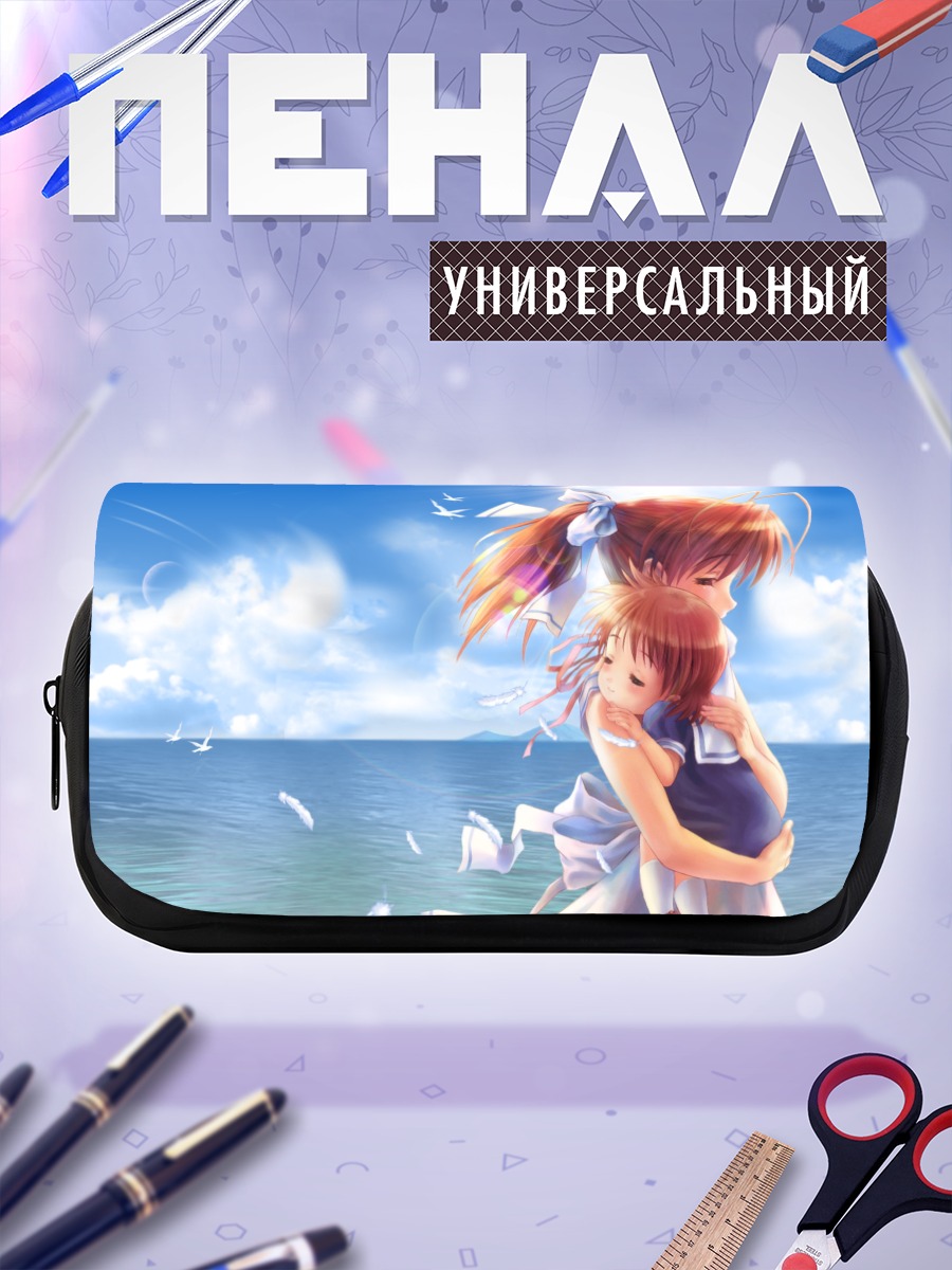 Пенал-косметичка Нагиса Фурукава и Ушио