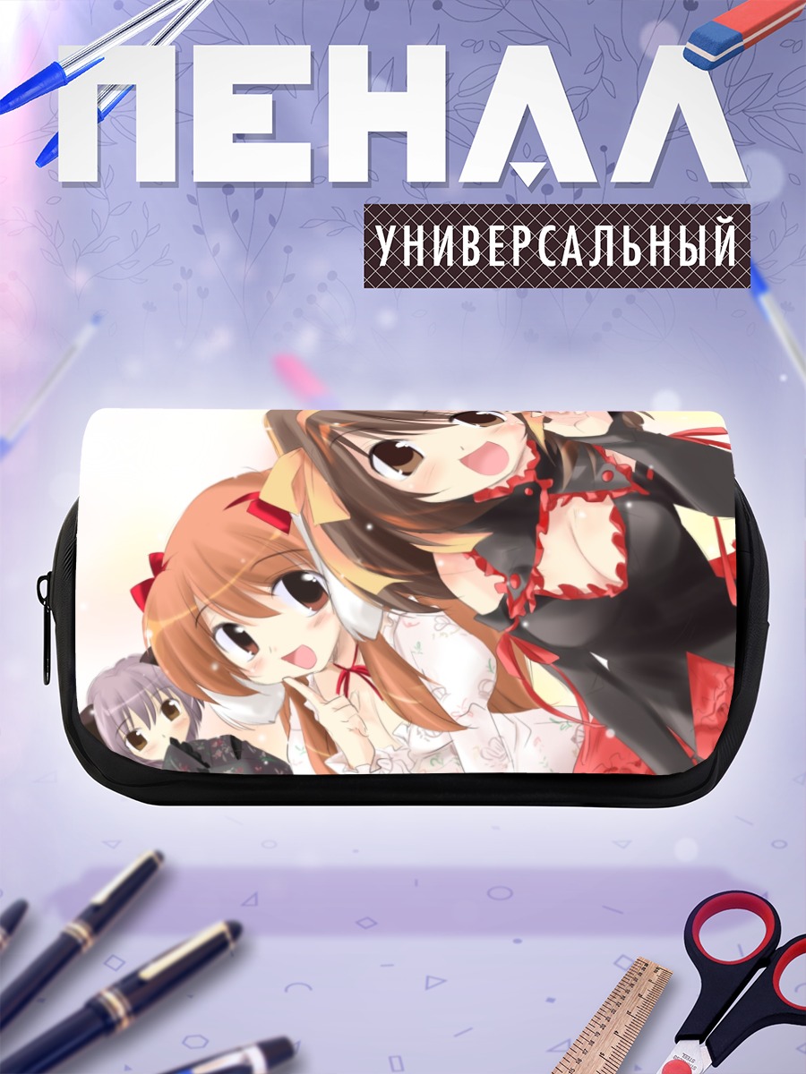 Пенал-косметичка Харухи Судзумия и подруги