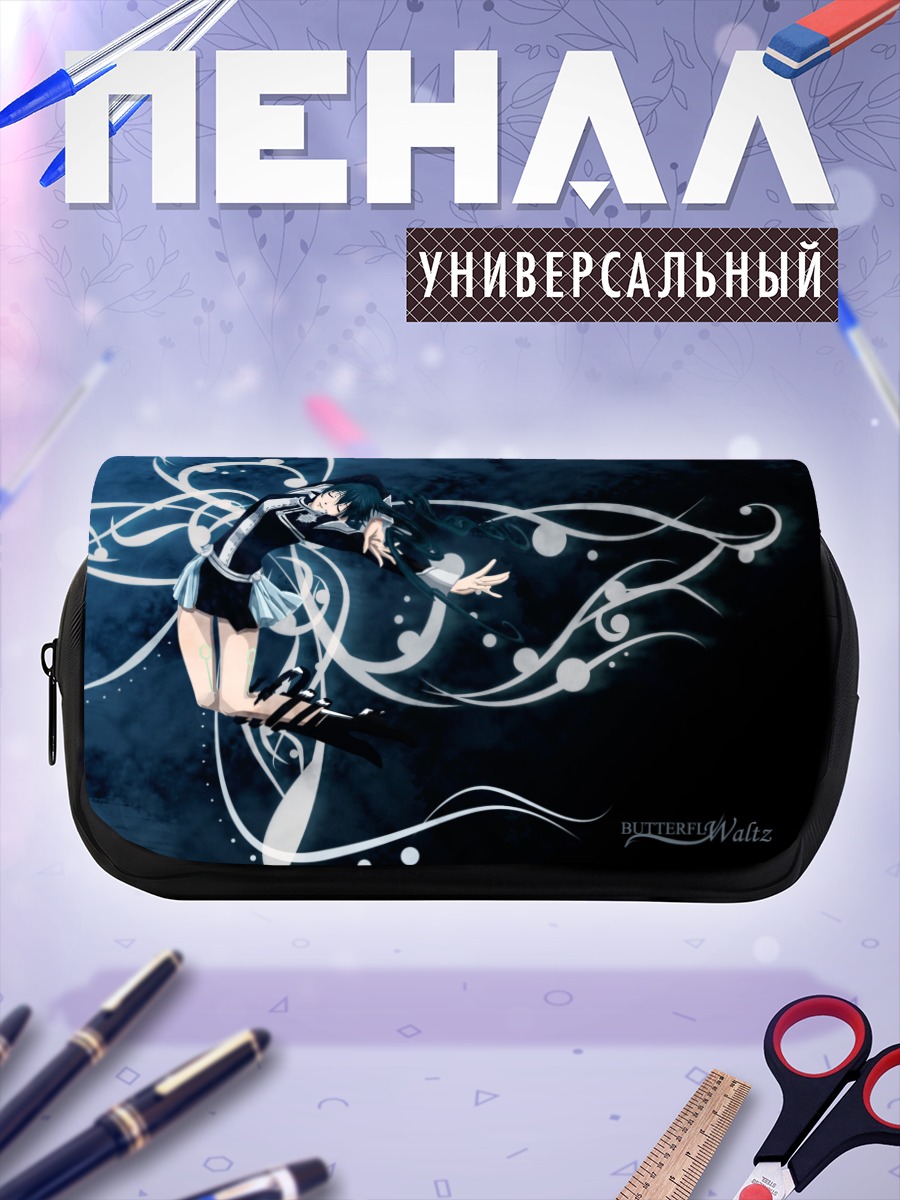 Пенал-косметичка Лена Ли в вихре