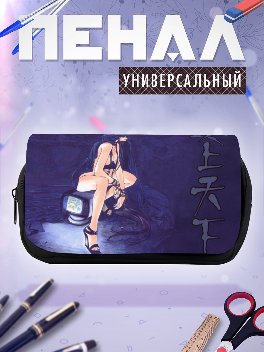 Пенал-косметичка Тендзё Тенге в синем