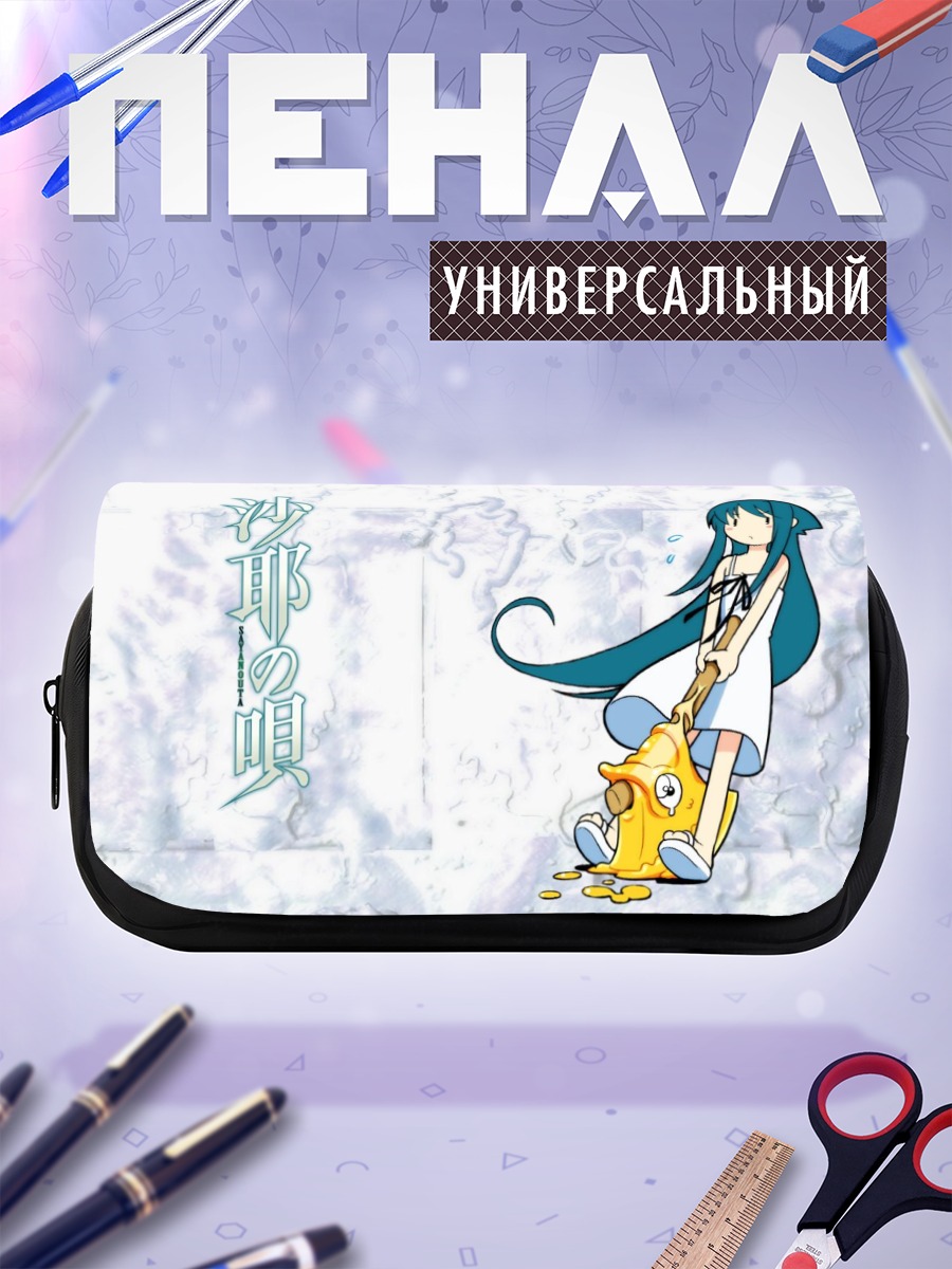 Пенал-косметичка Сая в цветах