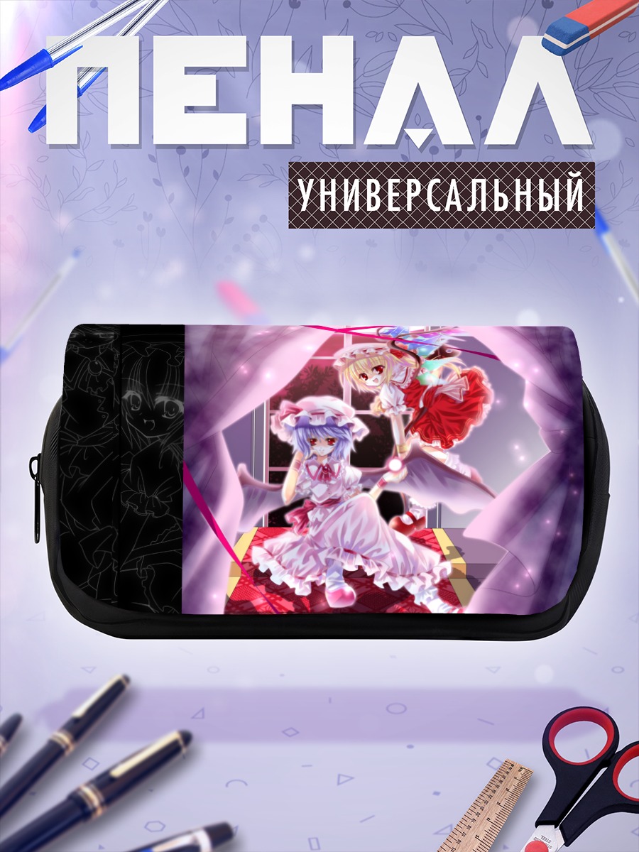 Пенал-косметичка Фландр и Ремилия Скарлет