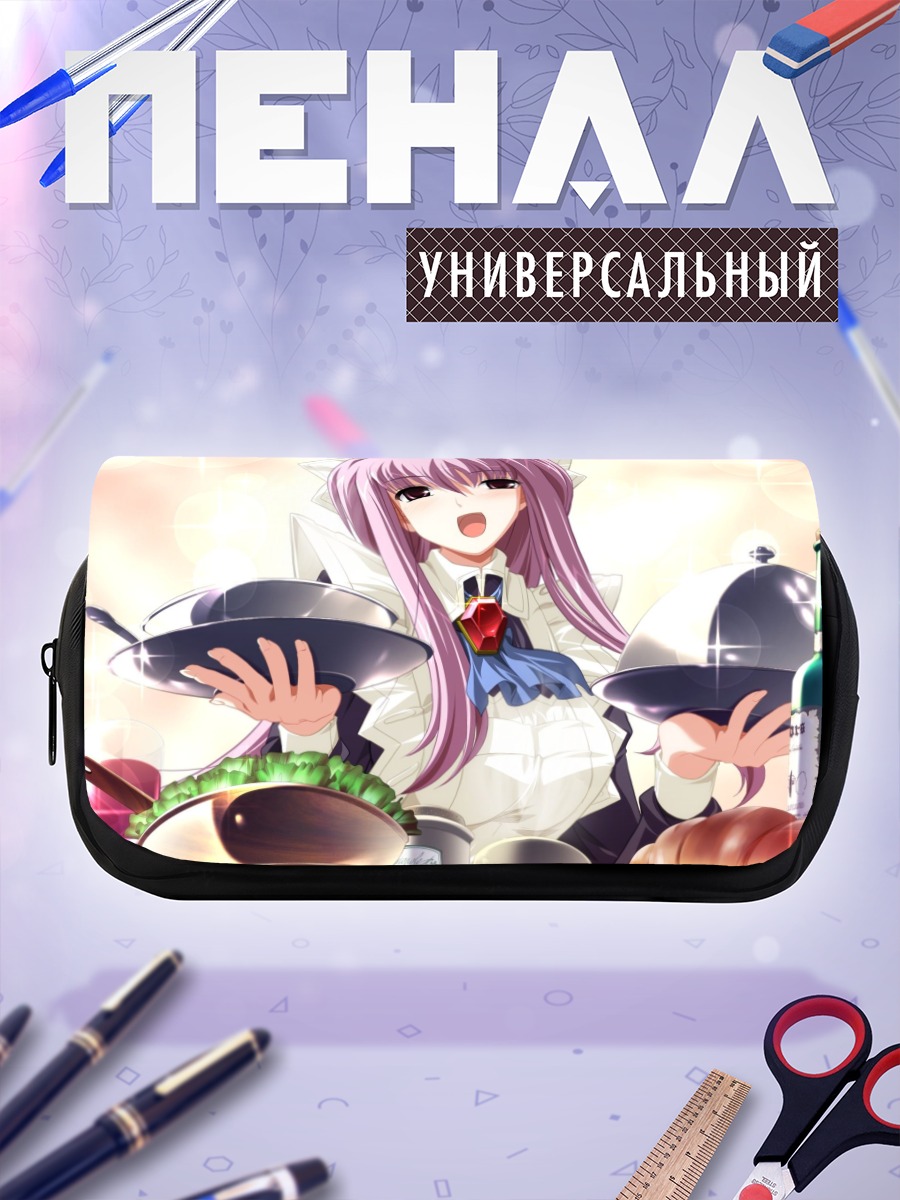 Пенал-косметичка Хагаль Валькир с обедом