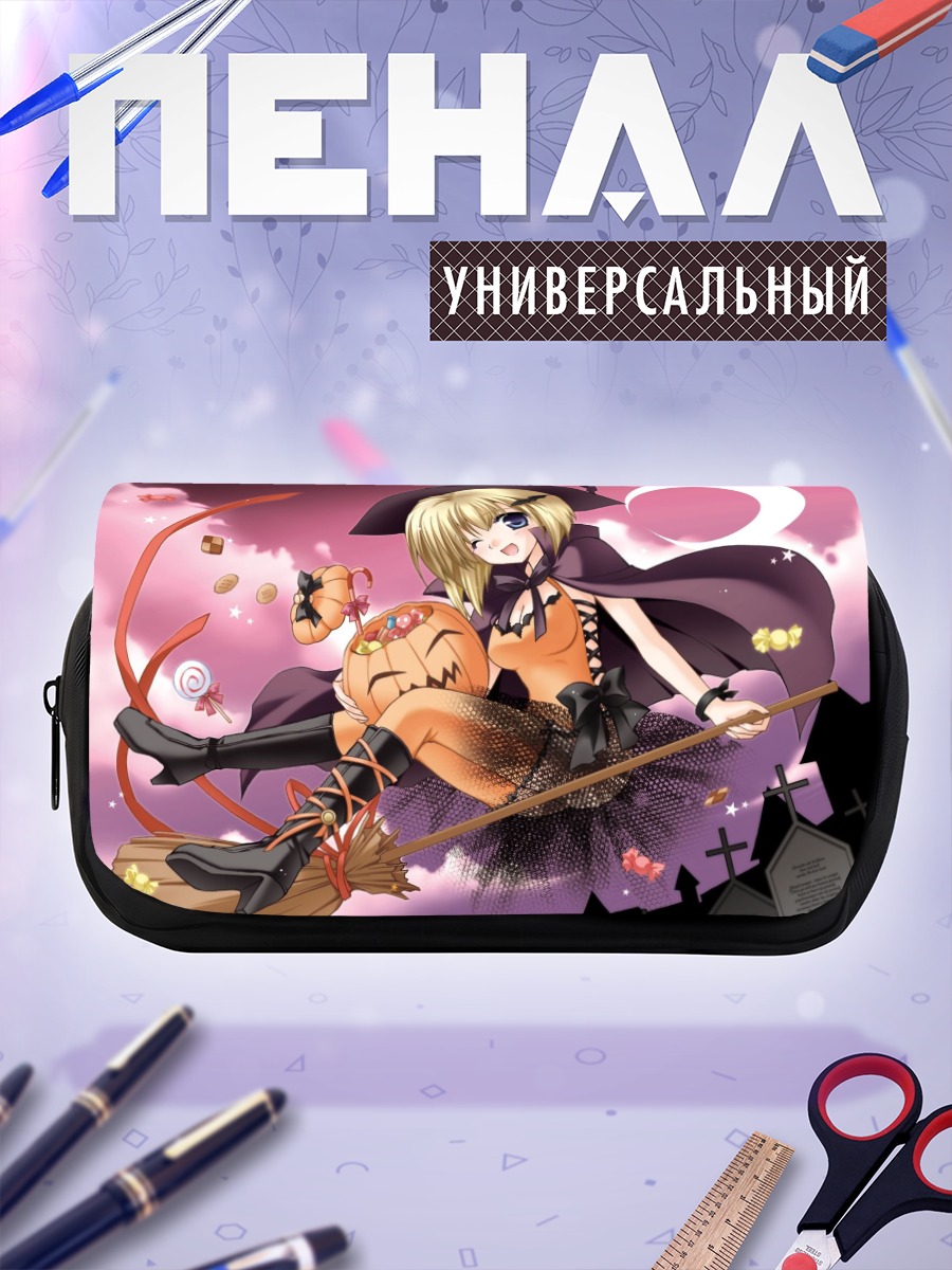 Пенал-косметичка Ведьма с тыквой