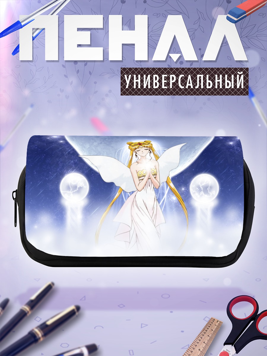 Пенал-косметичка Принцесса Серенити у луны