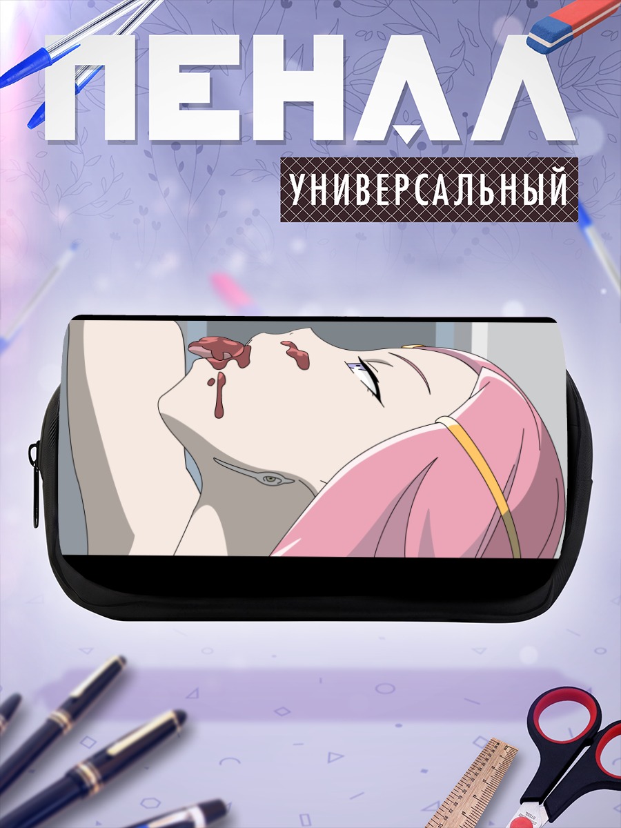Пенал-косметичка Анемон в слезах