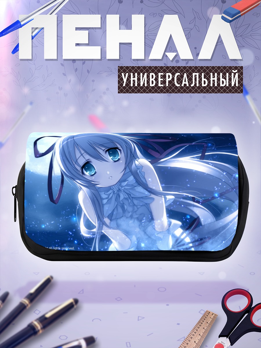 Пенал-косметичка Аль-Азиф в лунном свете