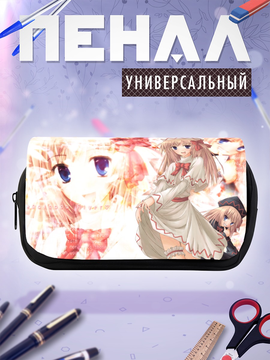 Пенал-косметичка Лили Блэк и Уайт