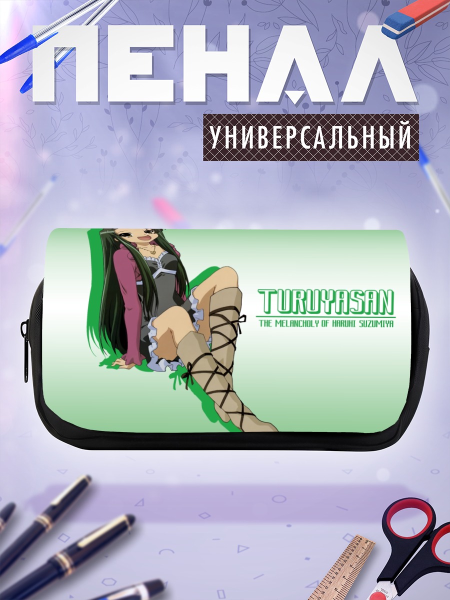 Пенал-косметичка Цуруя в позе