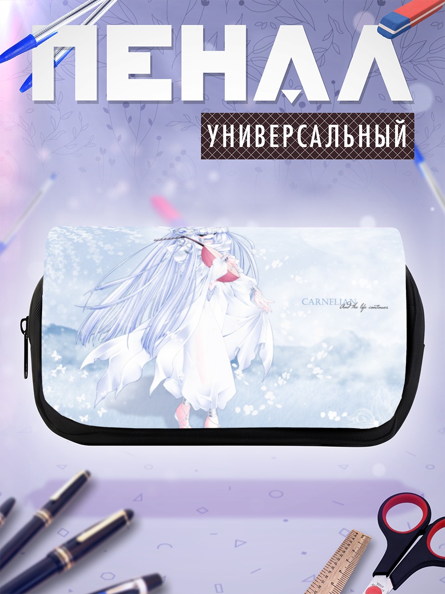 Пенал-косметичка Нина Фромм в белом