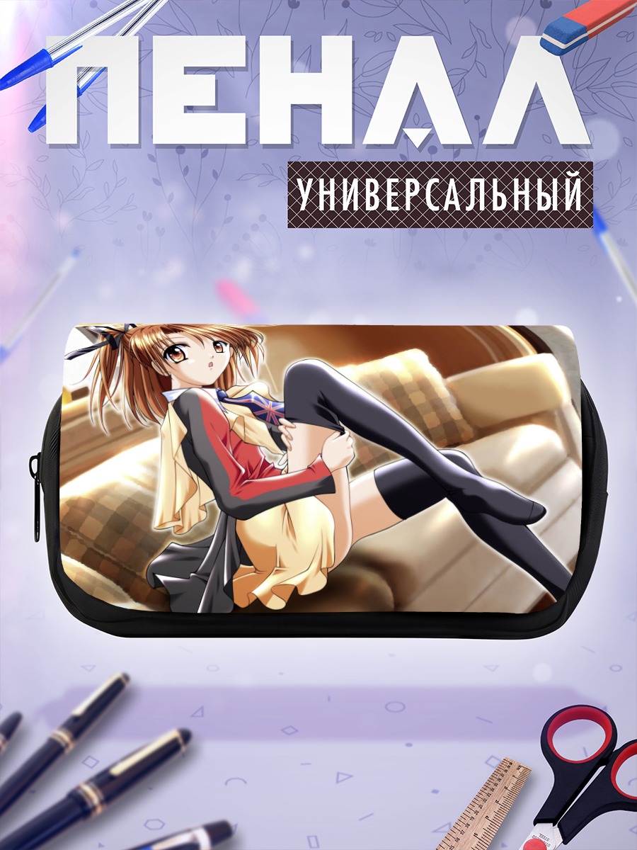 Пенал-косметичка Йоцуба Минаками на диване