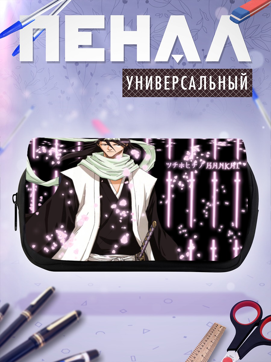 Пенал-косметичка Бьякуя Кучики в лепестках